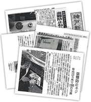 ナンバープレート盗難防止ネジJCCロック