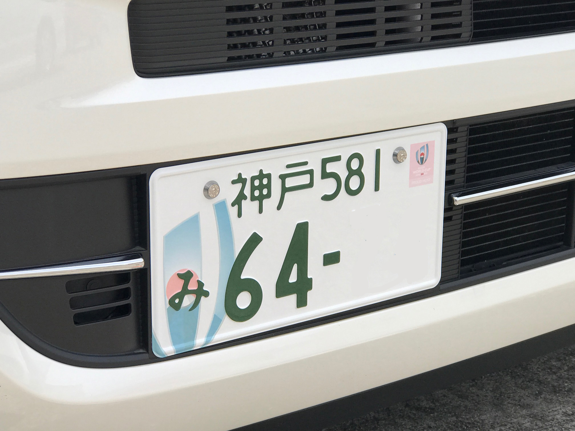 ナンバープレート盗難防止ネジJCCロック